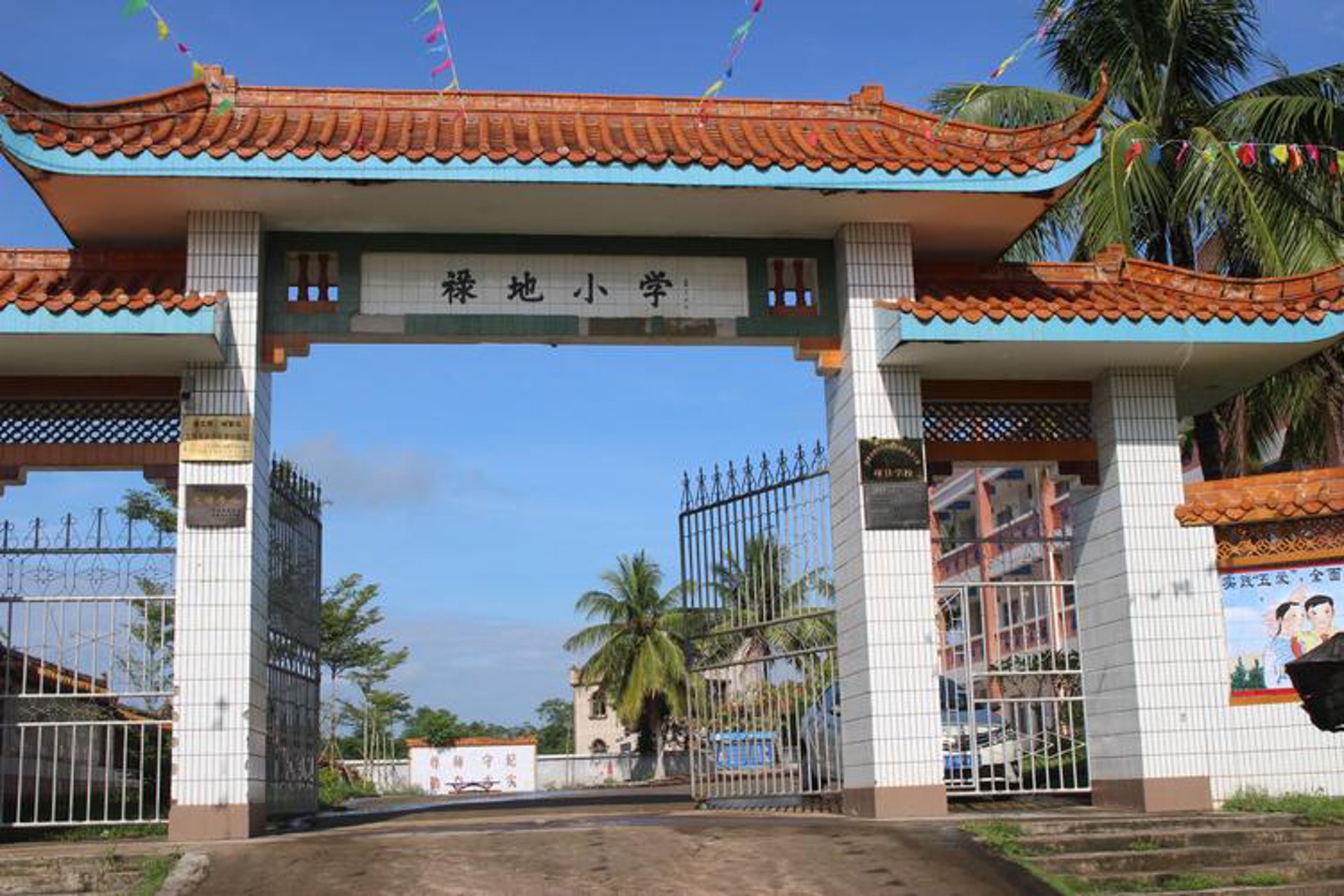 禄高无纺布